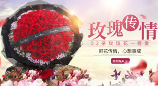青海玉树州曲麻莱县曲麻河乡鲜花速递